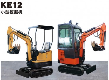 KE12小型挖掘机