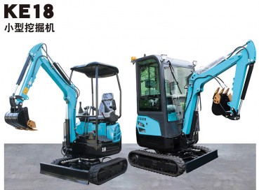 KE18小型挖掘机