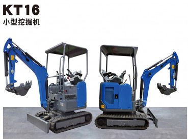 KT16小型挖掘机