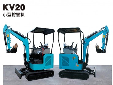 KV20小型挖掘机
